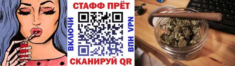 Где найти наркотики Липецк Альфа ПВП blacksprut как зайти Гашиш МДМА Конопля Меф