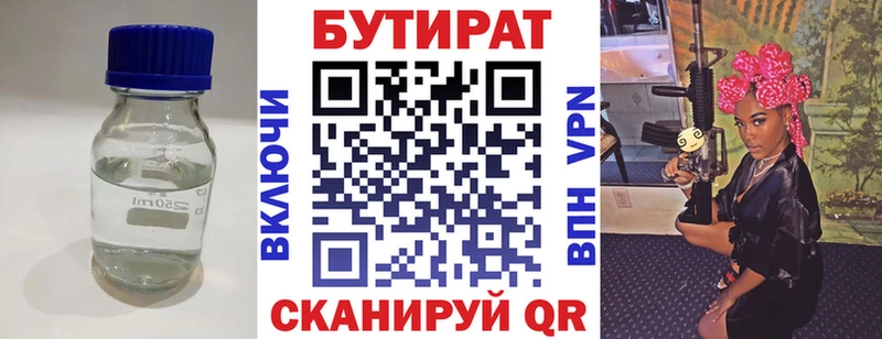 мега как зайти  наркота  Липецк  БУТИРАТ буратино 