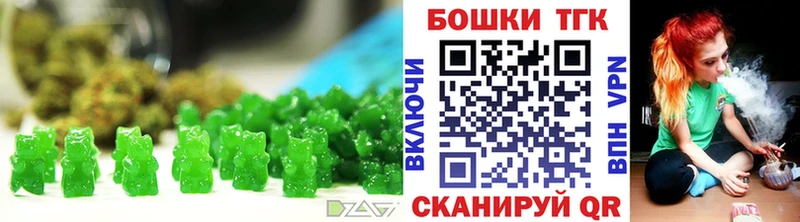 Еда ТГК марихуана  Липецк 