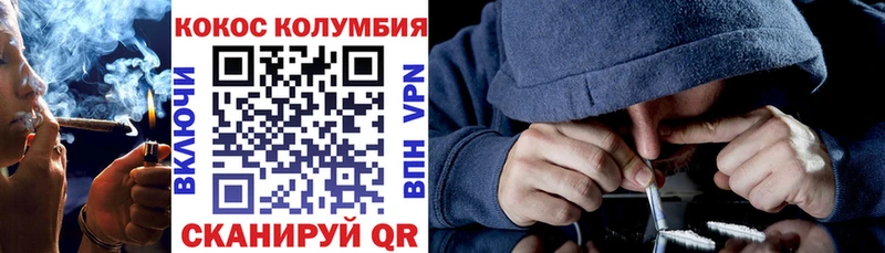 КОКАИН 99%  это какой сайт  Липецк  цены наркотик 