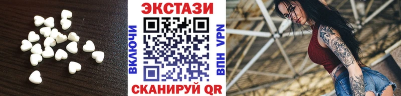 Экстази 280 MDMA Липецк
