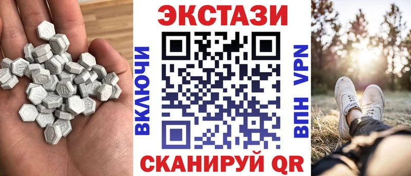 Экстази диски  мега ссылки  Липецк  где продают наркотики 