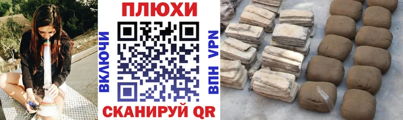 Гашиш Изолятор Липецк