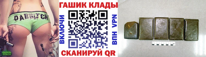 Гашиш Ice-O-Lator  это как зайти  Липецк 