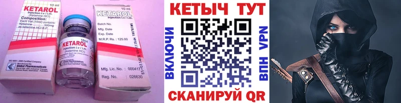 где найти наркотики  сайты даркнета официальный сайт  Кетамин VHQ  Липецк 