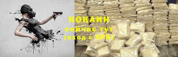 амфетамин Вяземский