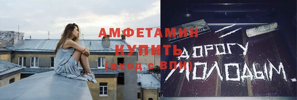 соль курить ск Вязьма