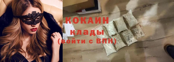 амфетамин Вяземский