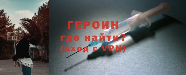 соль курить ск Вязьма
