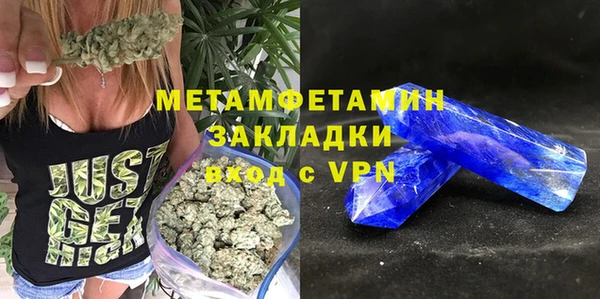 соль курить ск Вязьма