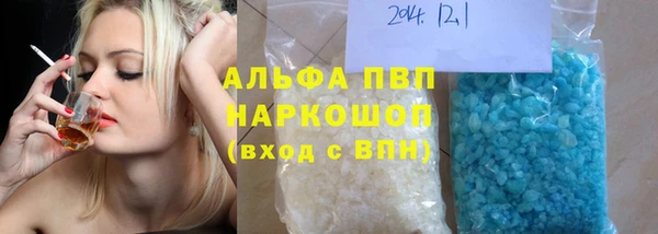соль курить ск Вязьма