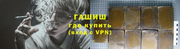 соль курить ск Вязьма