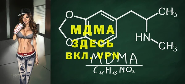 амфетамин Вяземский