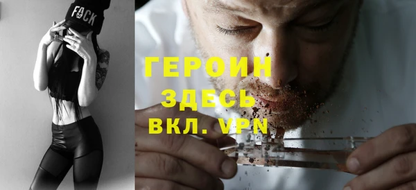 соль курить ск Вязьма