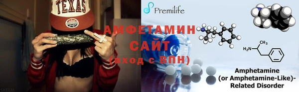 соль курить ск Вязьма