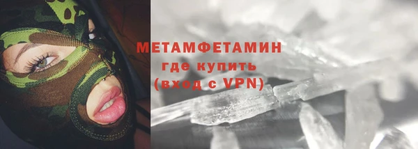амфетамин Вяземский