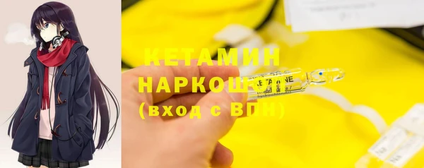 амфетамин Вяземский