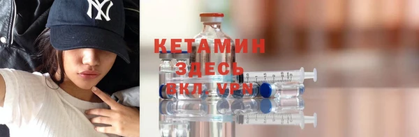 амфетамин Вяземский