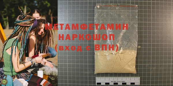 амфетамин Вяземский