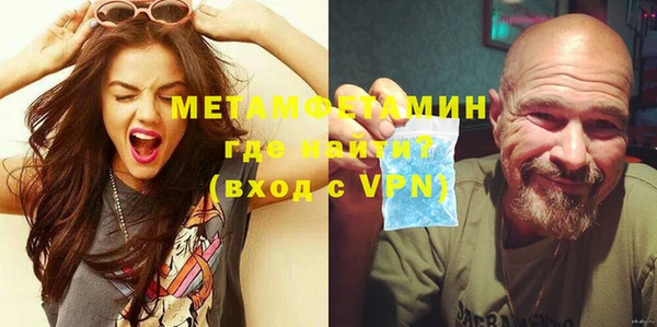 амфетамин Вяземский