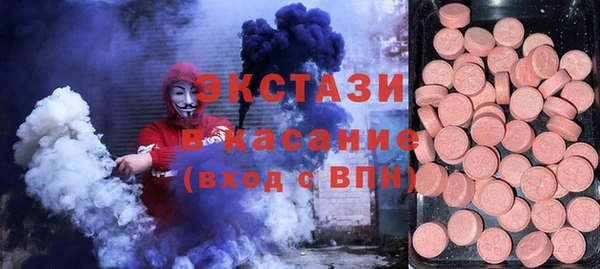 амфетамин Вяземский