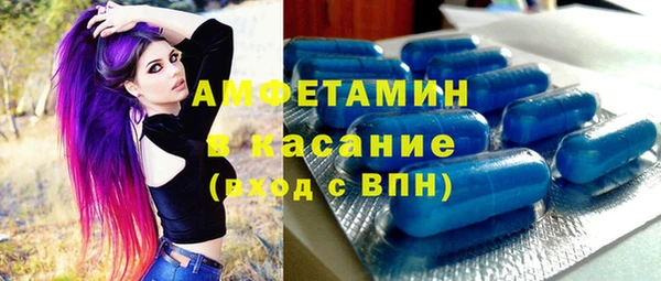 амфетамин Вяземский