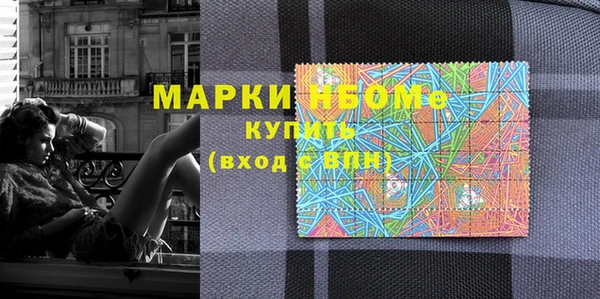 амфетамин Вяземский