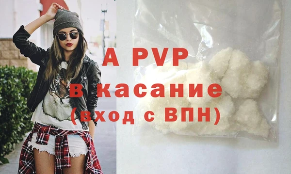 амфетамин Вяземский