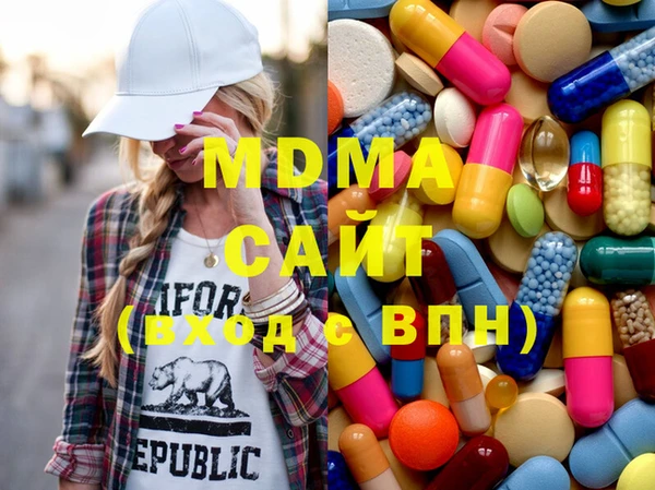 соль курить ск Вязьма