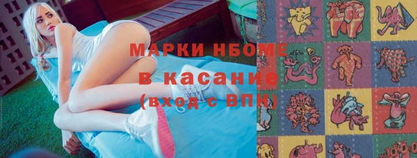 соль курить ск Вязьма