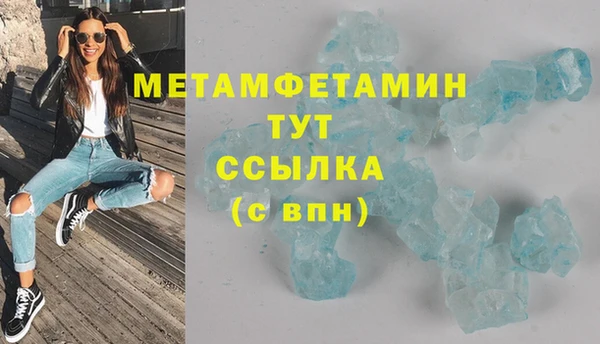 соль курить ск Вязьма