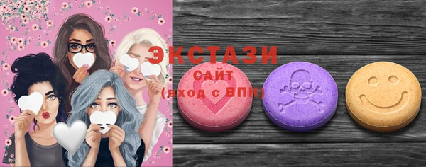 соль курить ск Вязьма