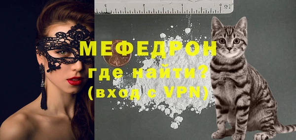 амфетамин Вяземский