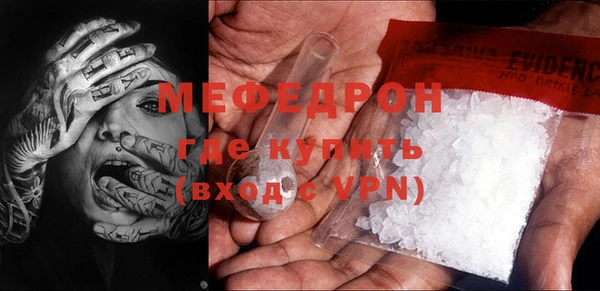 амфетамин Вяземский