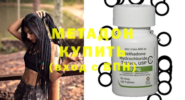 амфетамин Вяземский