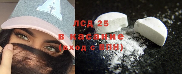 соль курить ск Вязьма