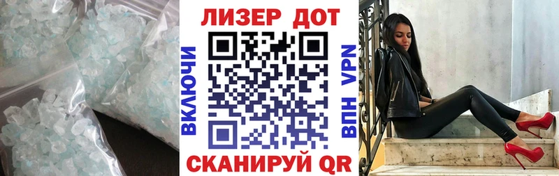 Лсд 25 экстази ecstasy  Липецк 