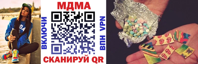 МДМА crystal  Липецк 