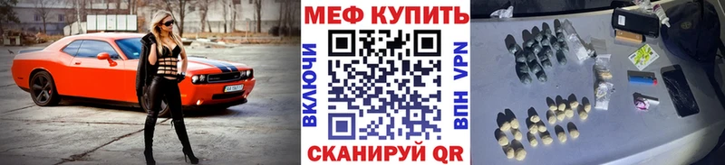 Меф мука  Липецк 