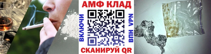 МЕТАМФЕТАМИН винт  Липецк 