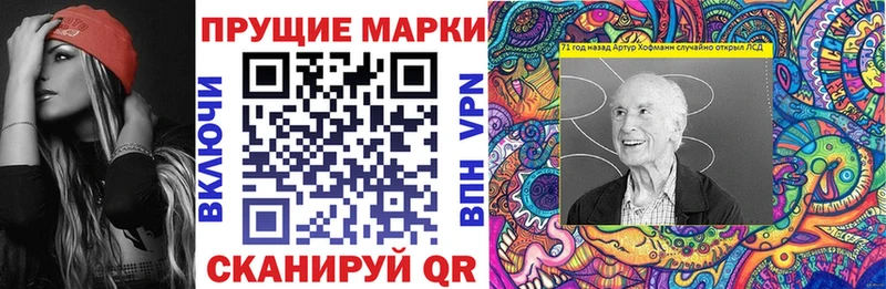 магазин    Липецк  kraken онион  Марки NBOMe 1,8мг 